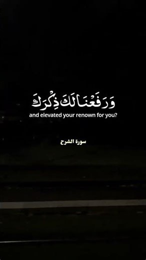 Quran Recitation Timeless Words, Endless Peace #QuranRecitation #Peace #Faith #Reflection #Calm