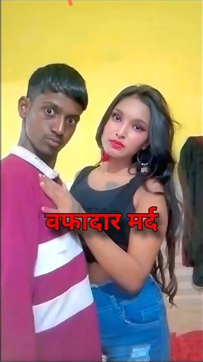 Vafadar mard 😂 #shorts #youtubeshorts #reels #comedy