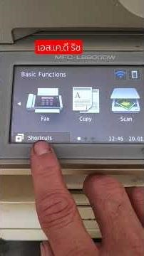 Brother L5900 วิธีสร้าง shortcut copy