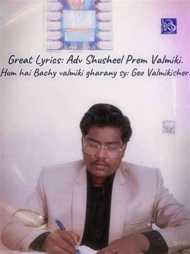 Valmiki Lyrics by Ajay Valmiki