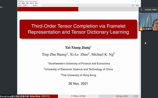 2021.11.26-15.04.37蒋太翔- Third-Order Tensor Completion via Framelet Representatio