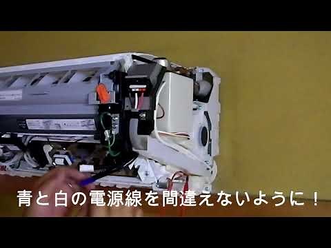 パナソニック 【 CS-X5637C2-W】 組み上げ手順編 洗浄屋のやり方 第12話 #エアコン洗浄 #エアコンクリーニング #panasonic