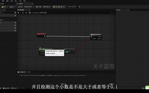 UE5零基础教程保姆级教程13-学习for each loop节点，for each loop with break节点，multiGate节点等