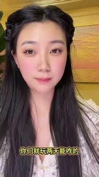 Unexpected Turn! Gen Chou Chou's Micro-Plastic Surgery Trip Delayed