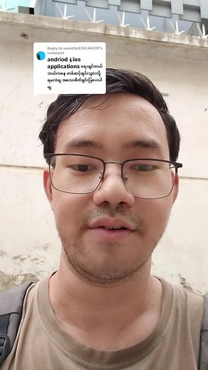 Replying to @user656874244039ကျွန်တော်လေ့လာထားသလောက်‌လေး ဖြေပေးလိုက်ပါတယ်။ #foryou #learnontiktok #myanmar_techtok #myanmartiktok #software #android #ios #codeease