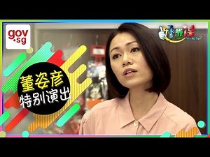 《好世谋》第二集 – “Ho Seh Bo” Episode 2 Trailer