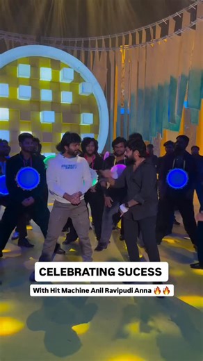 sandeep_steps_dance_academy_ on Instagram: "Celebrating success with our Hit Machine Director ,Sankranthi winner @anilravipudi Annaya ♥️ LOVE U ANIL ANNA ♥️♥️♥️ @shinescreenscinema @goldboxent Mana Shankara Vara Prasad Garu Blockbuster Movie 🔥🔥 #HookStep #Song #MSVG #dancechallenge"