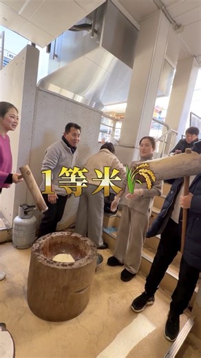 A luxurious way to start the new year! We had a real "mochi pounding" experience 💎 The best start...