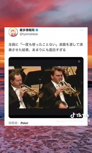 ツイッターの面白動画ランキング紹介