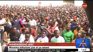 8.4K views · 231 reactions | Muungano wa Azimio la Umoja One Kenya umesisitiza kuwa mikutano yake ni ya amani. | KBC Channel 1 TV | Facebook
