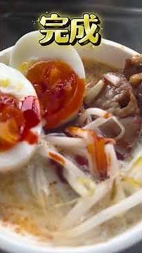 これが一番美味しい蒙古タンメン中本アレンジ😊#カップラーメン #アレンジ #おいしい #おすすめ #タカボンtv