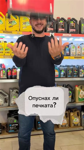 Стопли зимата с новите дизелови печки | Ауто Краси