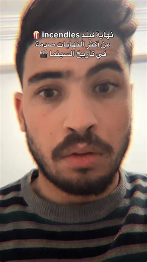 Adnane El yonousy on Instagram‎: "شنو هو أكثر فيلم صدمك 🍿 ؟؟ . #افلام #سينما #cinema"‎