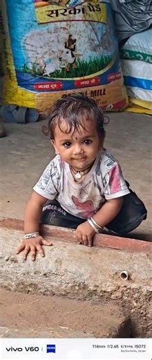 २० नोव्हेंबर, २०२५