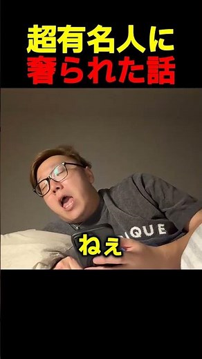 マツコデラックスは草 #hikakin #マツコデラックス #やりますねぇ