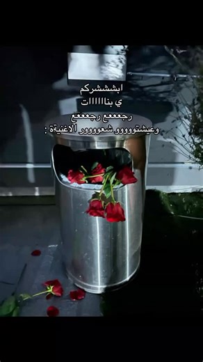 ‎ممـيـهاَف١.‎ on Instagram‎: ".مـمن#الاڪسبلور اضــٰــافــہ¨𓍯 . . #تــــرف . 𓏲ᵗⁿˢ@soi_.k7 . .#اكسبلور#استوري#بدوت_حقوق##تصميمي#explore"‎