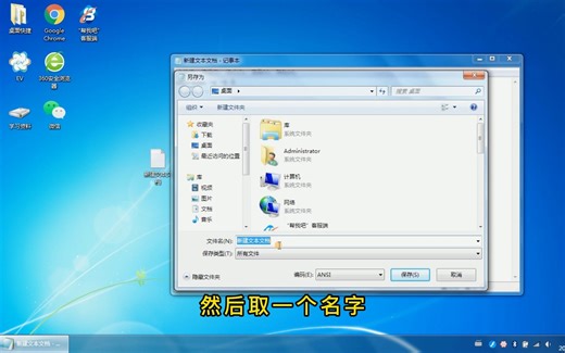 快速关机和快速重启的批处理命令