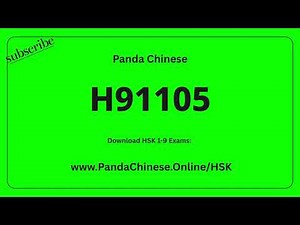 H91105 Audio - HSKK Advanced Mock Test 高级真题