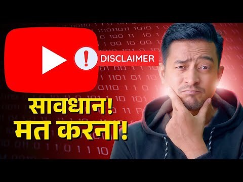 How to Add YouTube Video Disclaimers – Generate Perfect Legal Disclaimers Easily