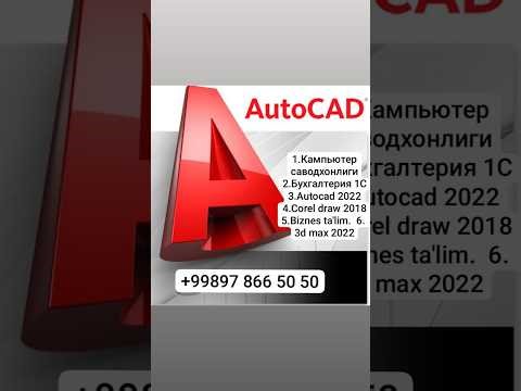 Autocad 2022. 84-dars 17.3 Zombie Killer Rec 2026-03-08 23;13;42