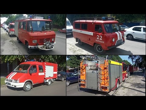 18 unusual fire trucks in Ukraine on stand-by (walk around)