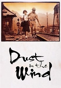 Dust in the Wind (1986)