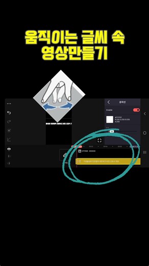 글자 안에 영상이?! 시선을 사로잡는 텍스트 디자인