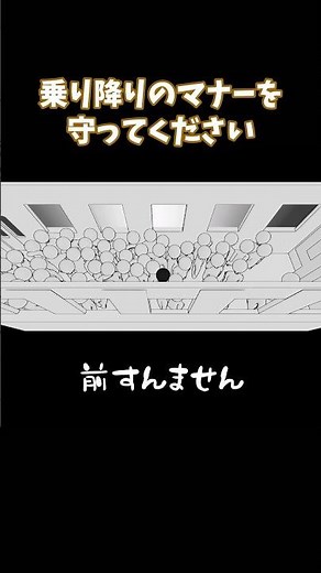 Please observe proper boarding and alighting etiquette [Crowd Simulator] #CrowdSimulator #GameCom...