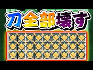 #7 [Minecraft MOD] Breaking swords [Drawing sword]