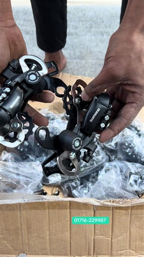 Shimano Tourney TX_7/8s Speed MTB Bicycle Rear Derailleur খুচরা ও পাইকারি নিতে চলে আসুন আমাদের ঠিকানায়। 📍 ঠিকানা: ৬৮, নবারুণ সোনাপাড়া, উপশহর মেইন রোড, শিবগঞ্জ, সিলেট-৩১০০ 📞 মোবাইল: 01716-229987 (💬 WhatsApp) 🚚 সারাদেশে হোম ডেলিভারি সুবিধা 📍সরাসরি দেখে নিতে চলে আসুন আমাদের ঠিকানায়। . #SHMANO #c#cyclelifeexclusivecycleparts #c#cycleshopt#trackingshoes#bikeshopsylhet