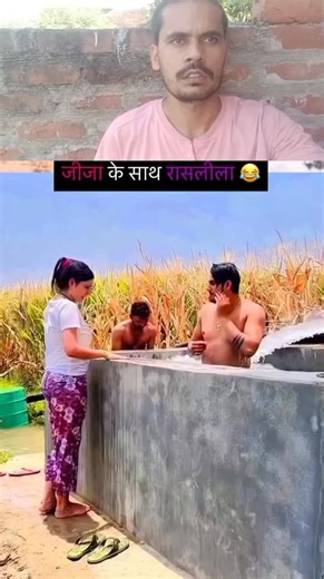 Jija ke to maje hi maje hai | Shubham Pathak