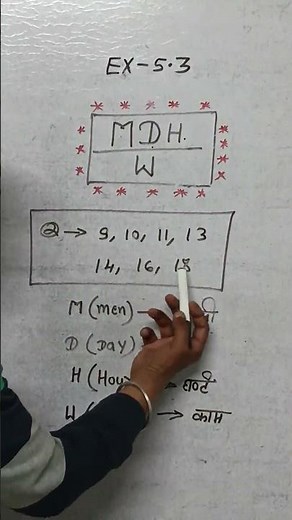 MDH formula / class 10th maths / Ratio & proportion #maths #viral #mathstricks