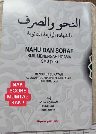 Buku Nota Nahu Soraf Tingkatan 4 untuk Peperiksaan