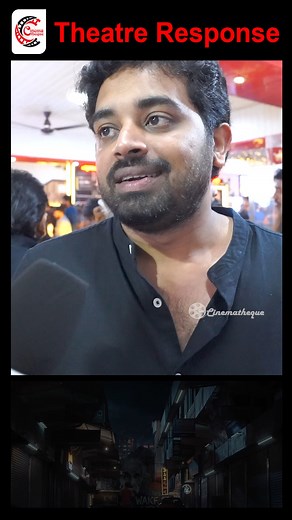 188K views · 3.2K reactions | LOKAH CHAPTER 1: CHANDRA Review : Lokah Theatre Response | Lokah | Naslen | Kalyani#Lokah part 09 Lokah Chapter 1 Review Lokah Chapter 1 Review Malayalam Lokah Chapter 1 Kerala Review Lokah Chapter 1 Movie Review Lokah Chapter 1 Theatre Response Lokah Chapter 1 Movie Theatre Response Lokah Chapter 1 Kerala Theatre Response | Cinematheque | Facebook