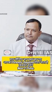 #fblifestyle Divya Tanwer IAS mock interview . . . video Shreya-Drishti IAS For more information about UPSC visit Drashti IAS official page, . IAS Mock interview || UPSC IAS interview || IPS Mock Interview || PCS Mock Interview || 2024 IAS Mock Interview . .. ... .... ..... ...... ignore hashtag😄 #divyatanwar #pcsinterview #upsctopper #upscprelims #upscmotivation #ias #iasinterview #upscinterview #explorepage #explore #viralshorts #youtubeshorts #iasworldofficial #iaspreparation #iasofficer #ia