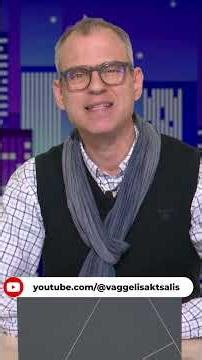 Από το μπούλινγκ στην εγκληματικότητα; #ελλαδα #πολιτική