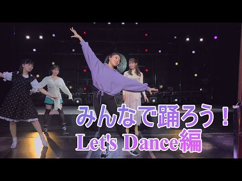 浅草ロック座✖️雨宮留菜 Vol.2