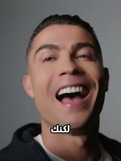 رونالدو قال مستحيل أحد يحطم رقمه 😳 لكن هذا الكلب فاجأه! 🐕🔥
