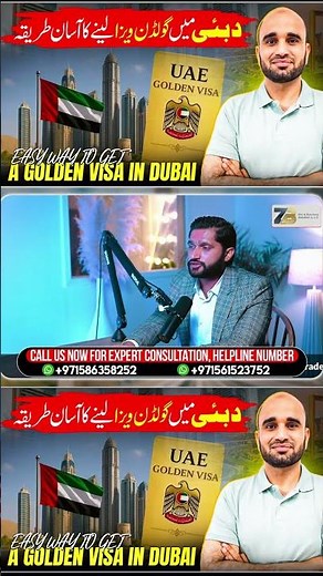 Easy Way to Get UAE Golden Visa | Dubai Golden Visa Step-by-Step Guide