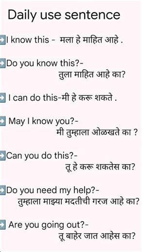 Daily use sentence ..