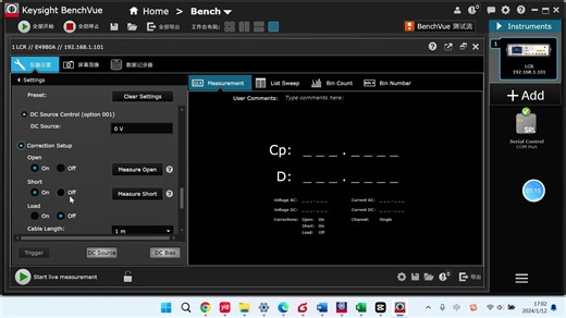 LCR操作1-BV E4980A