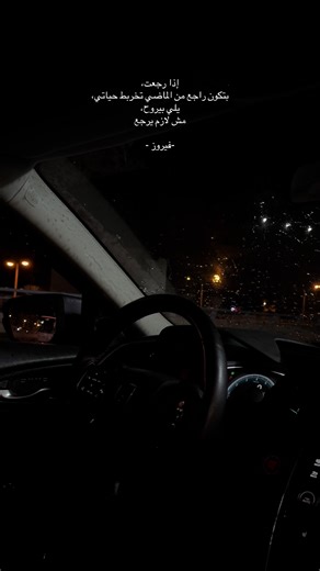 مش لازم يرجع.. #viral #fyyyyyyyyyyyyyyy #مليون_مشاهدة❤ #تركيا #الشعب_الصيني_ماله_حل😂😂