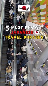 6.6K views · 67 reactions |  Comment < JAPAN > to get the free lesson link ✨ Native Camp online (@nativecamp.japanese)#japanese #japantravel #japantrip #japanguide #traveljapan #explorejapan #日本旅行 #日本旅遊 #日本旅游 #일본여행 #일본 #dulichnhatban #jepang #japonya #japon #japao #Japão #ญี่ปุ่น #اليابان #Giappone #Japón #Jepun #日本 #japan | Japantravelbasics | Facebook