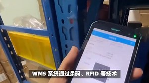 WMS 系统：行业仓储管理的革新力量（WMS科普｜下）