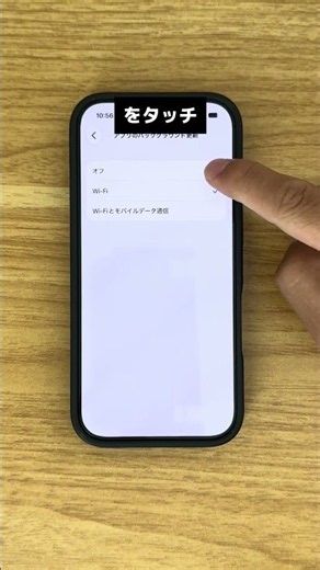 Your battery will be ruined if you leave these settings on😳#iPhone #iPhoneBattery #SmartphoneTips...