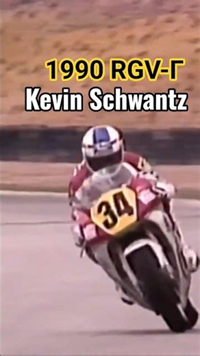 1990 シュワンツ & マギー Kevin Schwantz & Kevin Magee｜SUZUKI RGV-Γ500 2st SOUND ＃Shorts #RGVΓ #2stroke