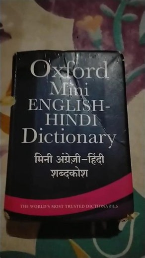 dictionary ✨✨@# Oxford dictionary new dictionary