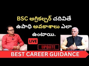 What are the Employment Opportunities of Studying BSC Agriculture? | BSC Horticulture | Full Details