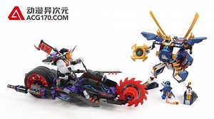 动漫异次元 乐高LEGO 幻影忍者 70642 武士X大战锯齿摩托车
