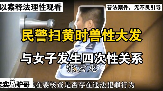本视频内容来源于中国裁判文书网